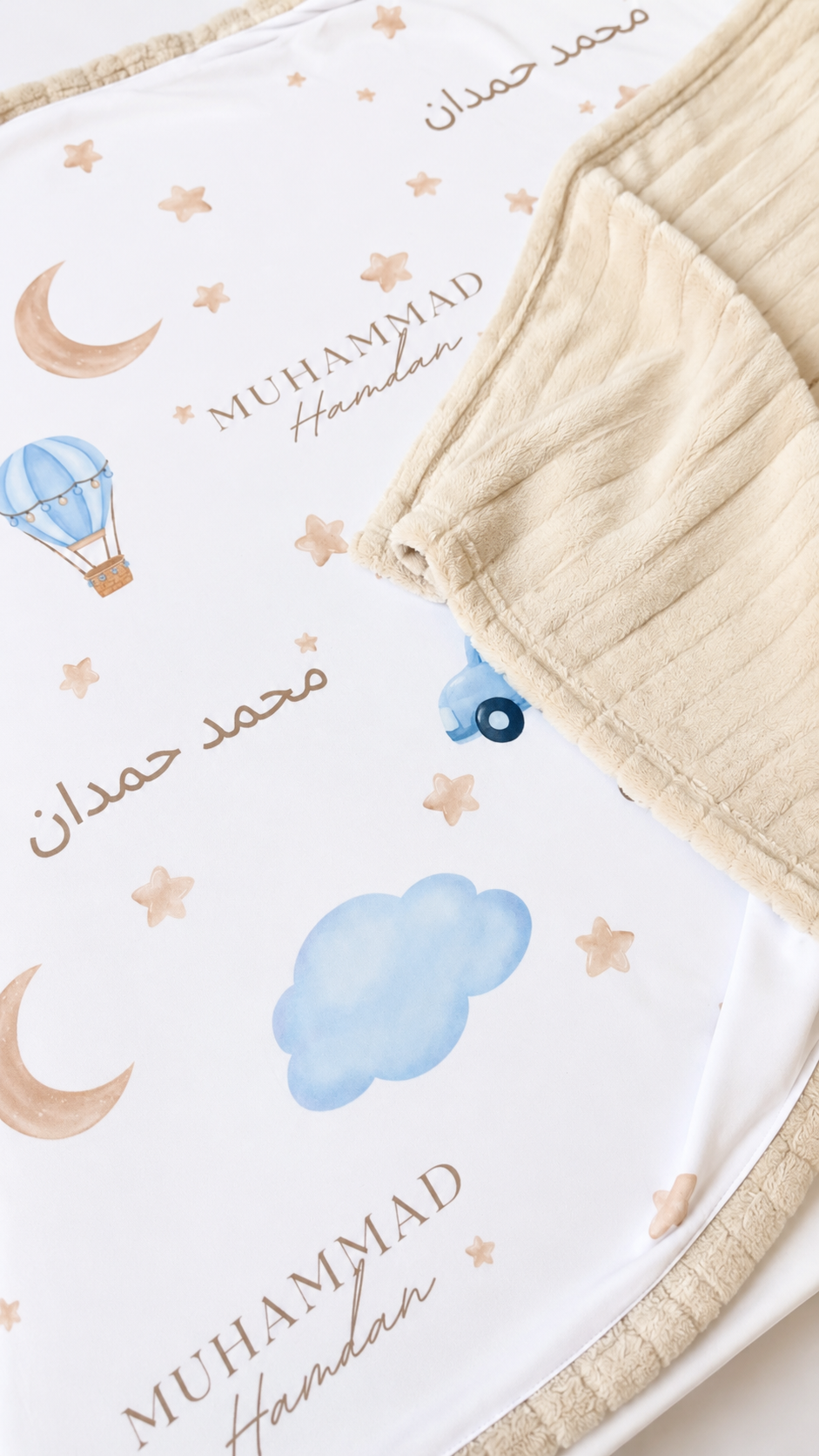 Personalised Khaki Baby Blankie