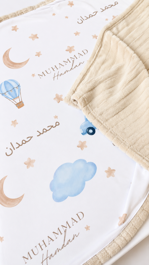 Personalised Khaki Baby Blankie
