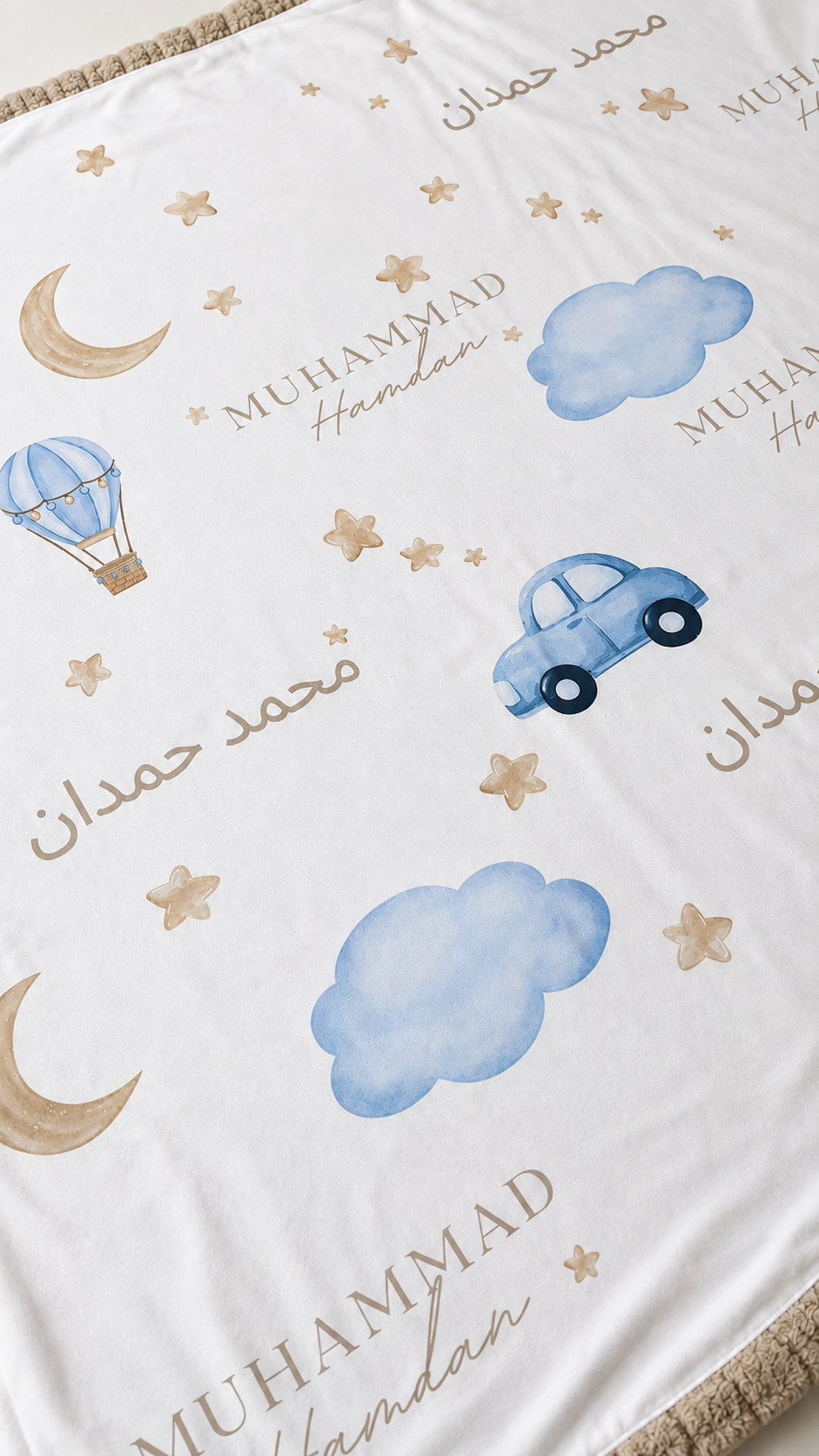 Personalised Khaki Baby Blankie